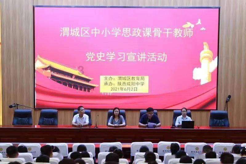 探秘向什么向什么向什么排比句三年级?